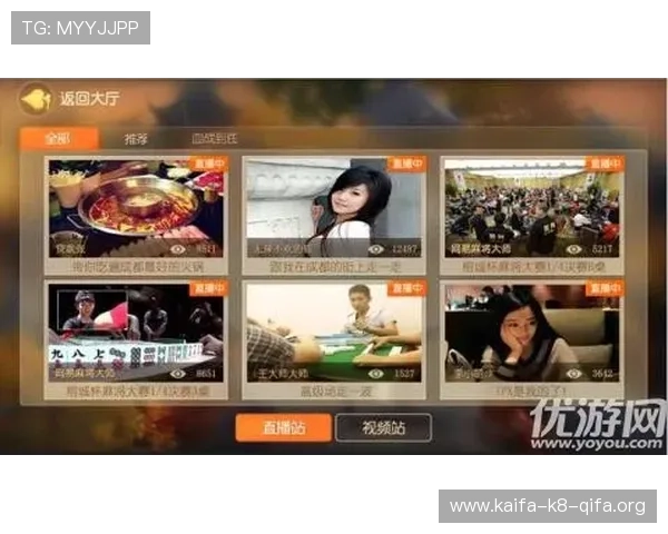凯发旗舰厅官网首页入口下载帮助玩家快速注册登录畅享优质游戏体验