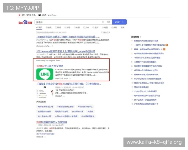 如何通过凯发天生赢家一触即发登录入口顺利注册账号及常见问题解决方案