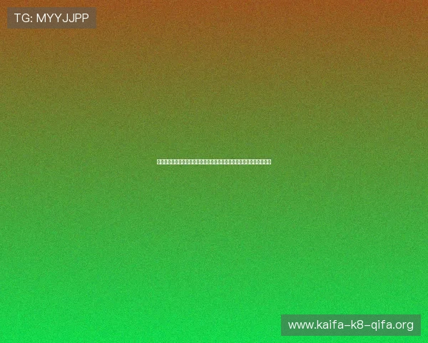 凯发血战骰宝在世界杯期间的精彩表现:赛场策略与球迷互动全方位解析